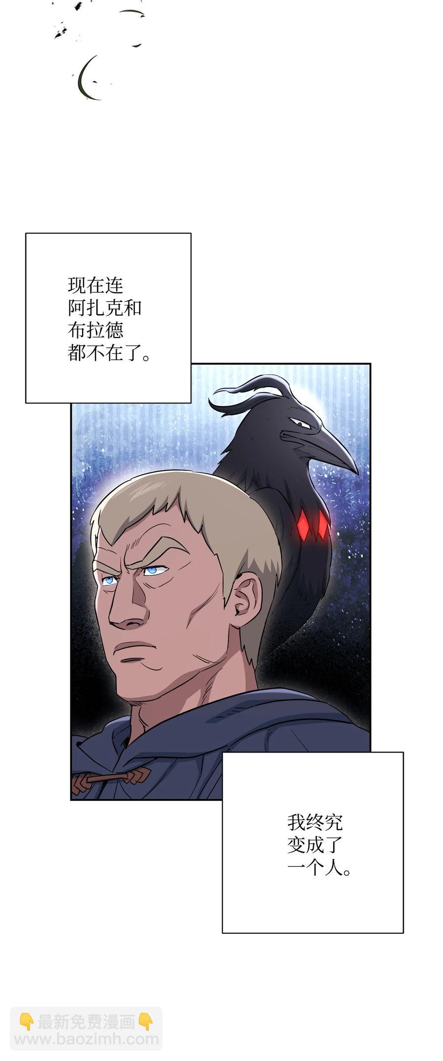 148 不速之客43
