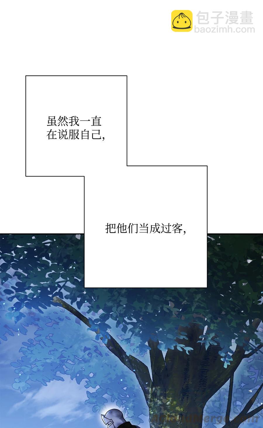 148 不速之客44