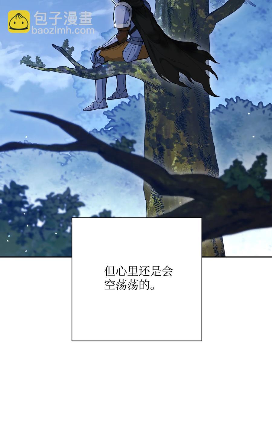 148 不速之客45