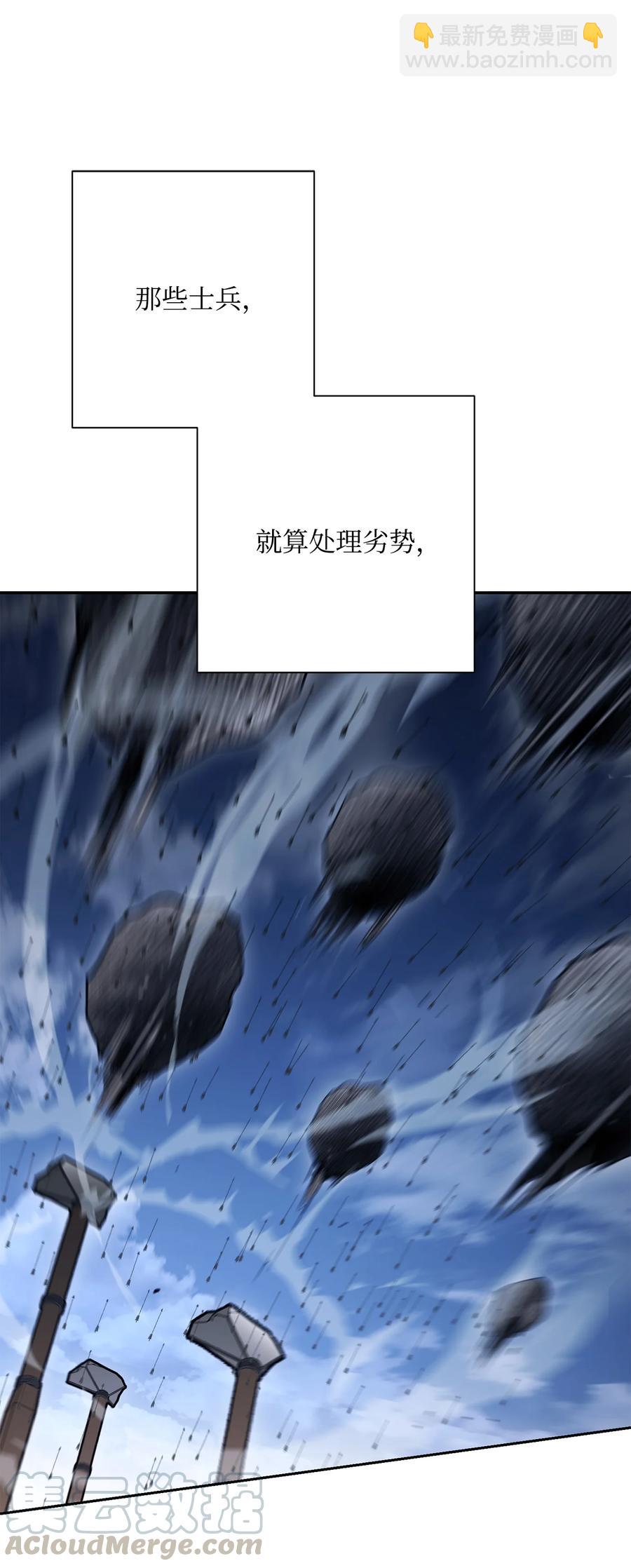 148 不速之客48