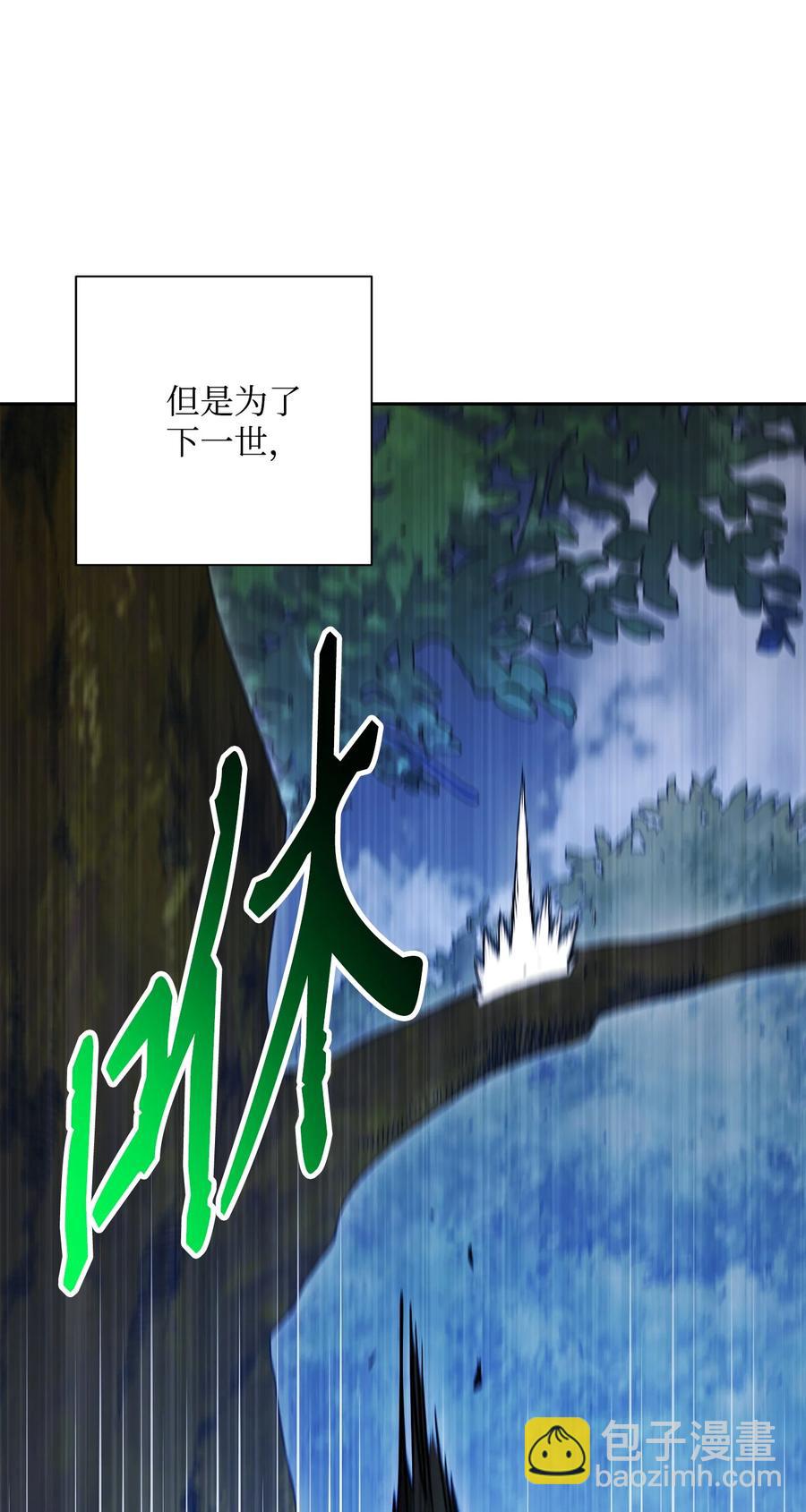 148 不速之客58