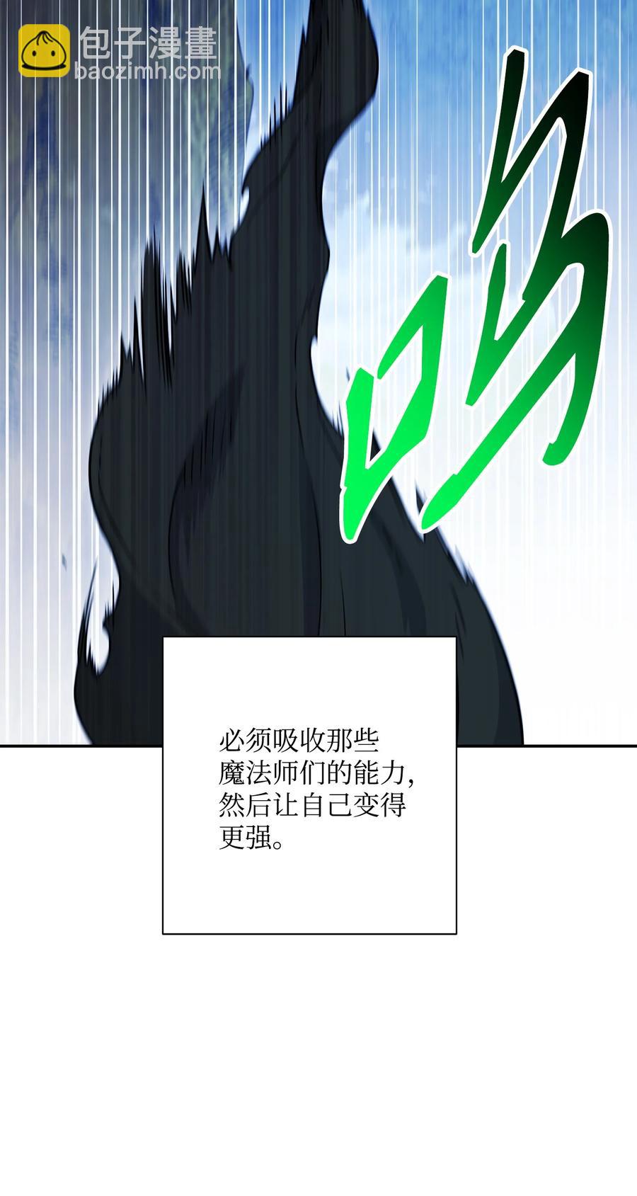 148 不速之客59