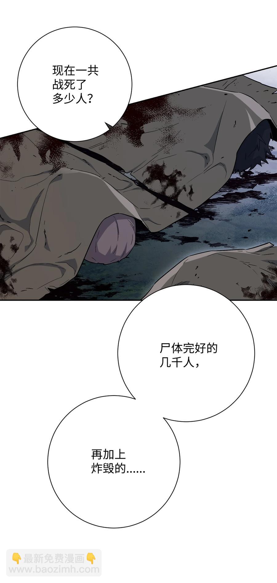 148 不速之客62