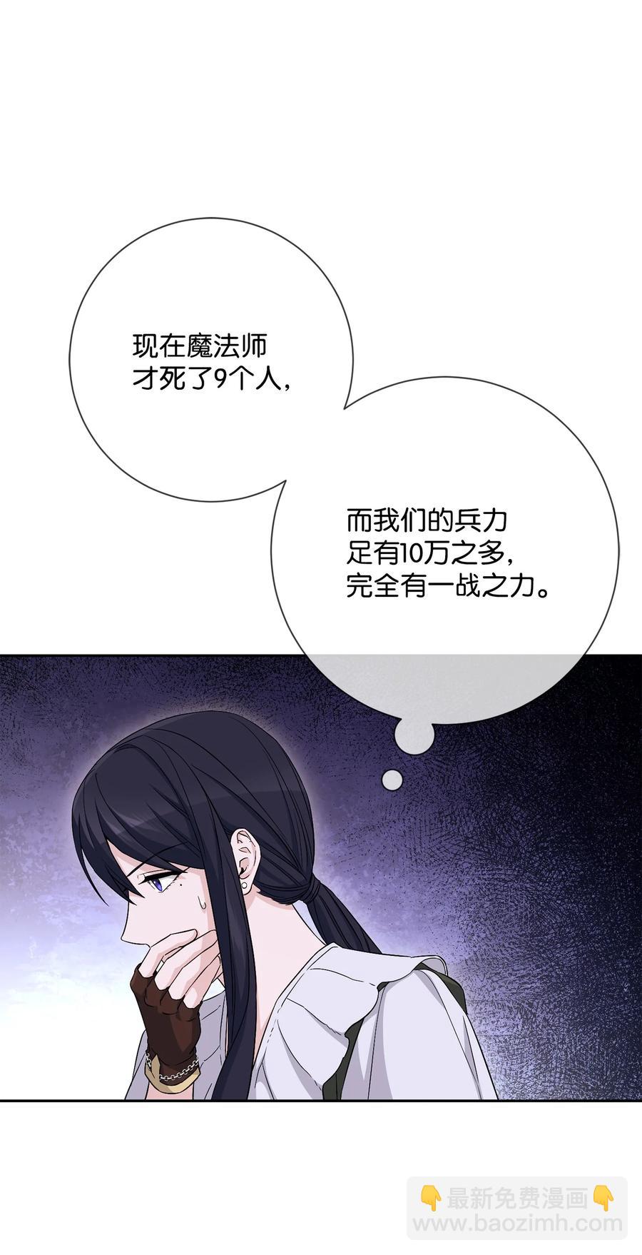 148 不速之客65
