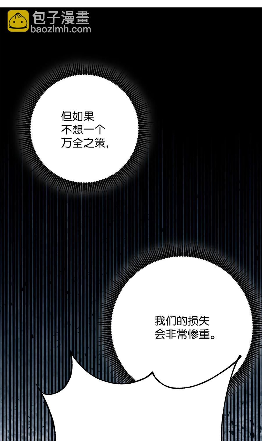 148 不速之客66
