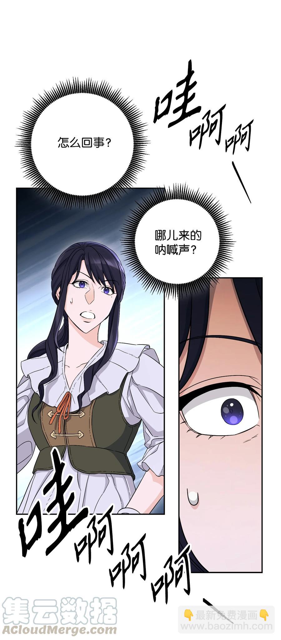 148 不速之客68