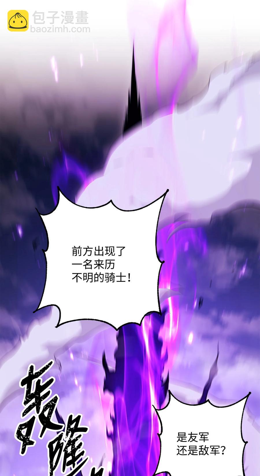 148 不速之客69