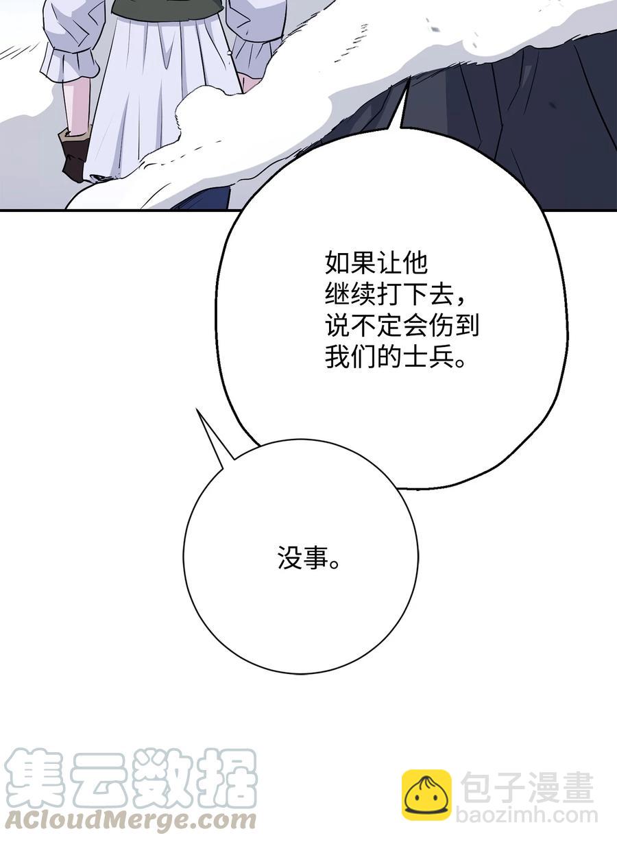 148 不速之客76