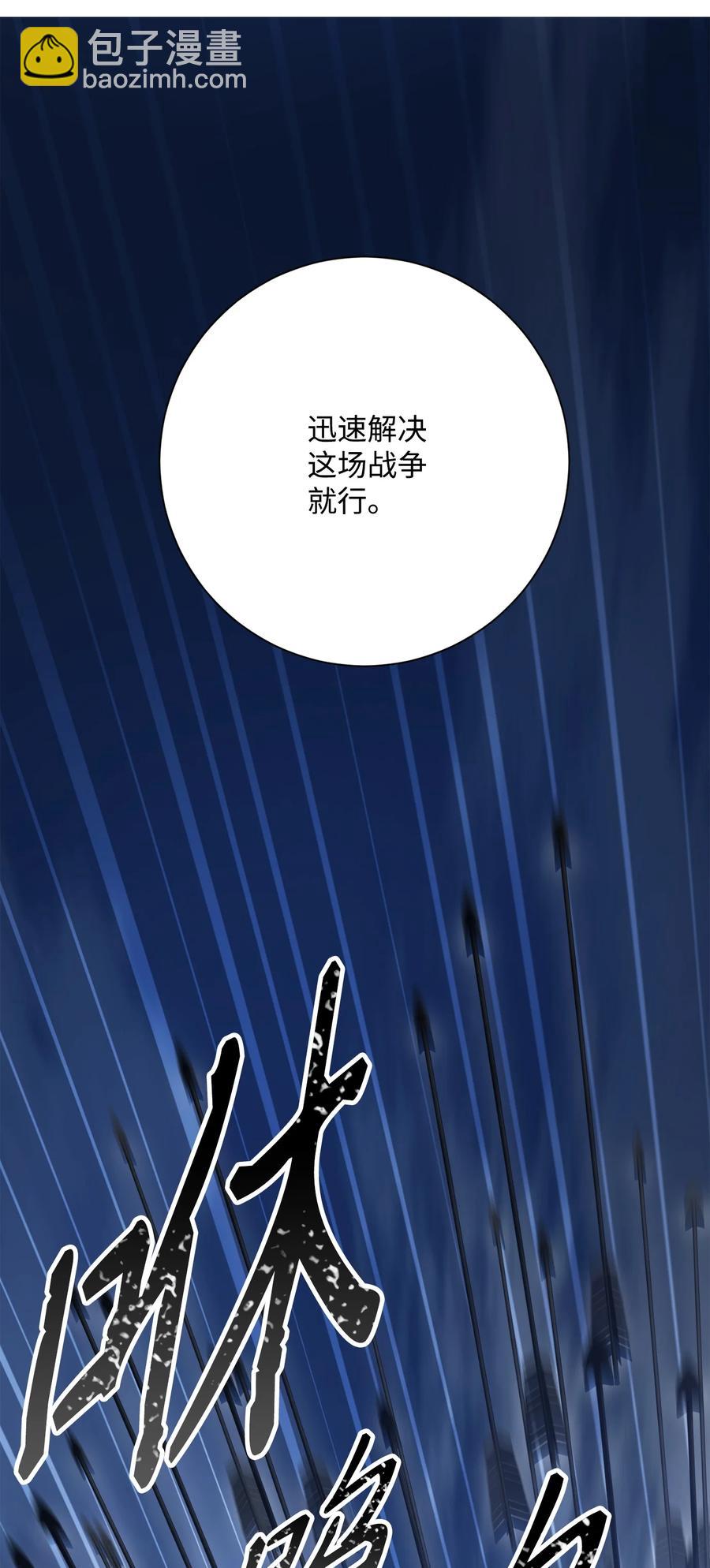 148 不速之客78