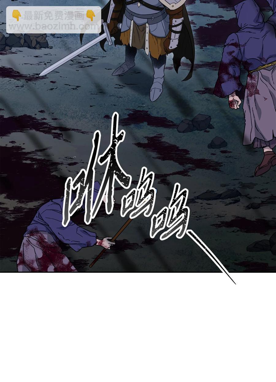 148 不速之客81
