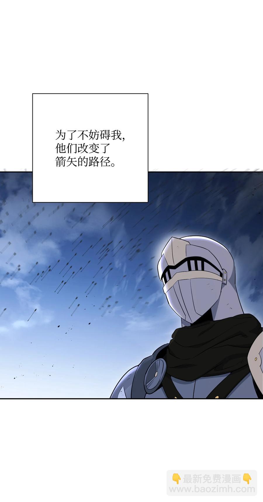 148 不速之客82