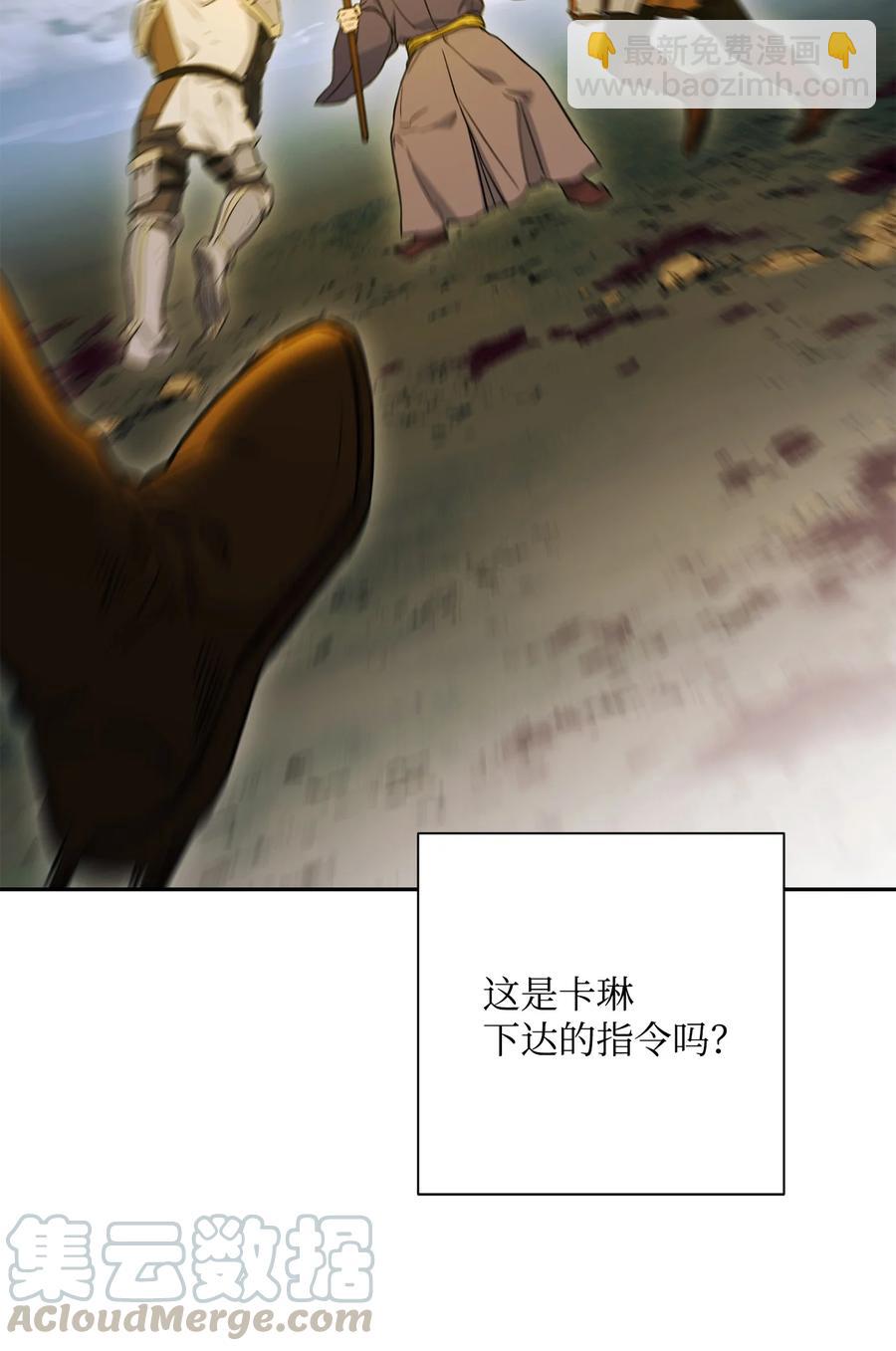 148 不速之客84