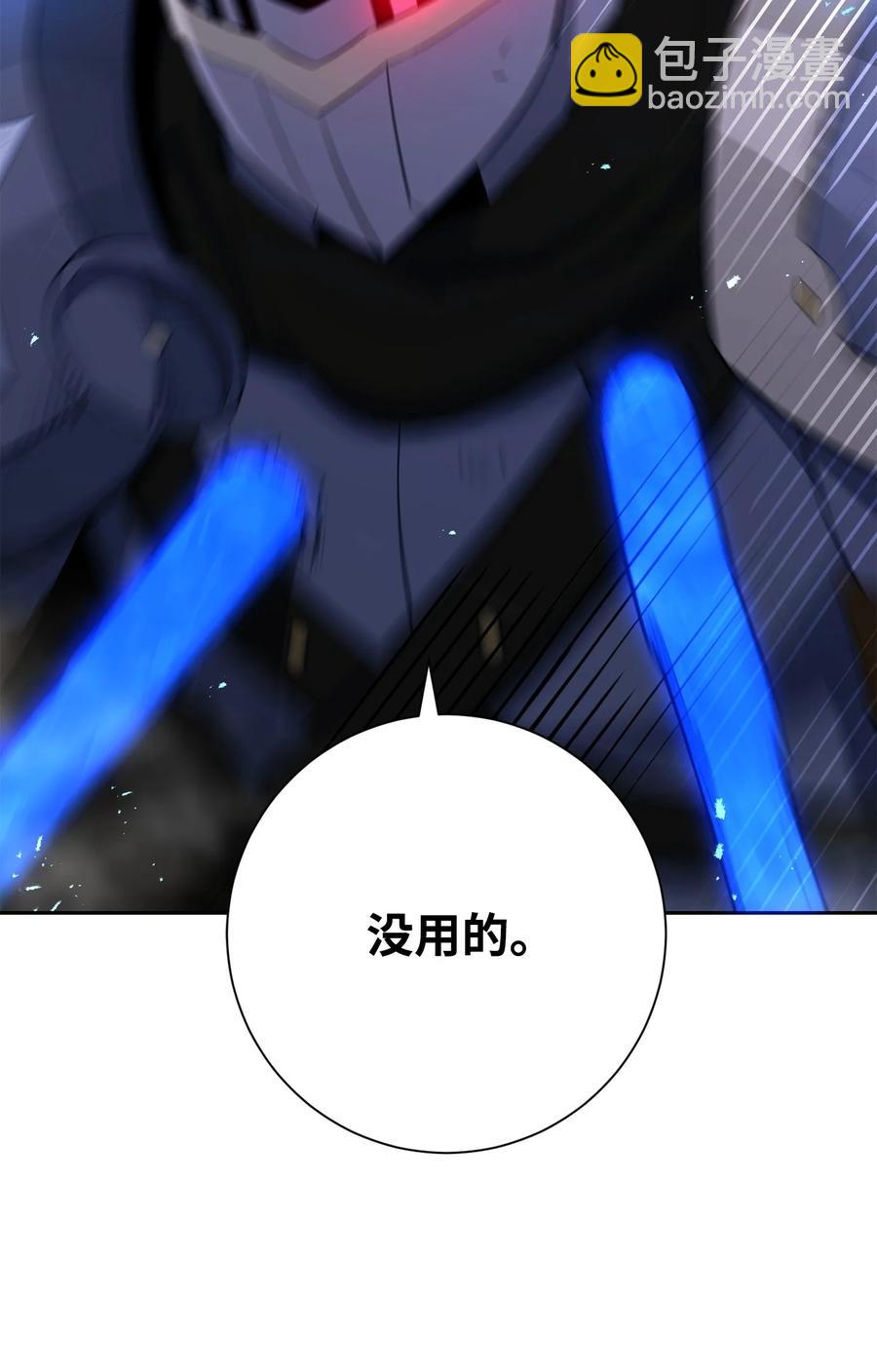148 不速之客91