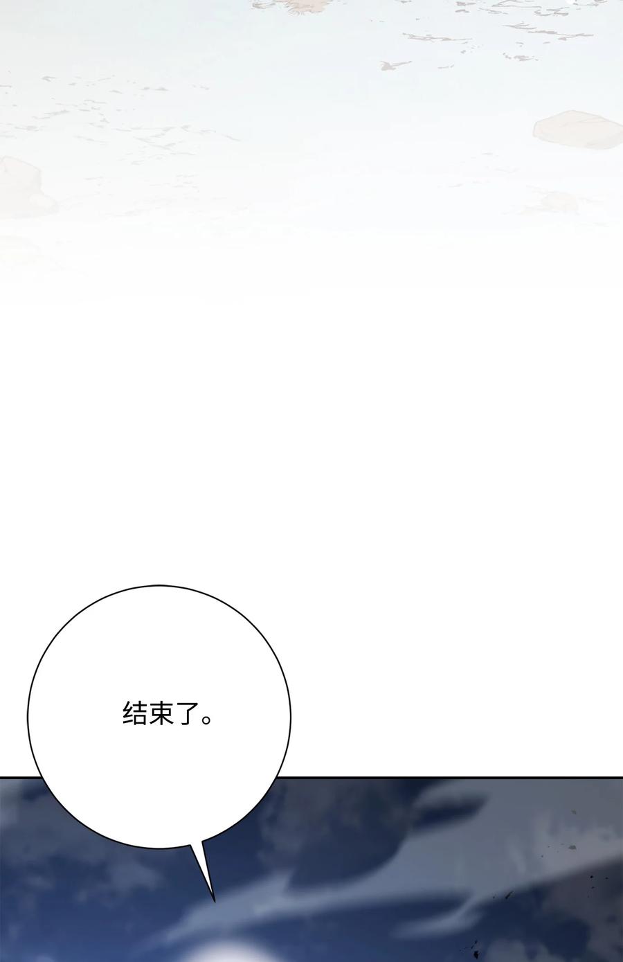148 不速之客99