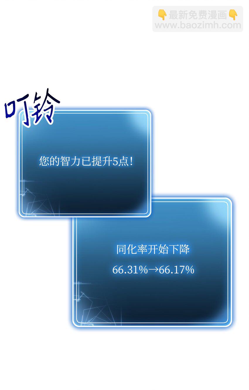 170 奇怪的咒语39