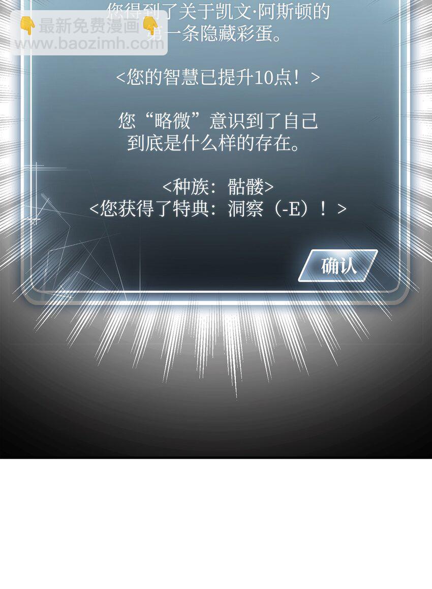 170 奇怪的咒语43