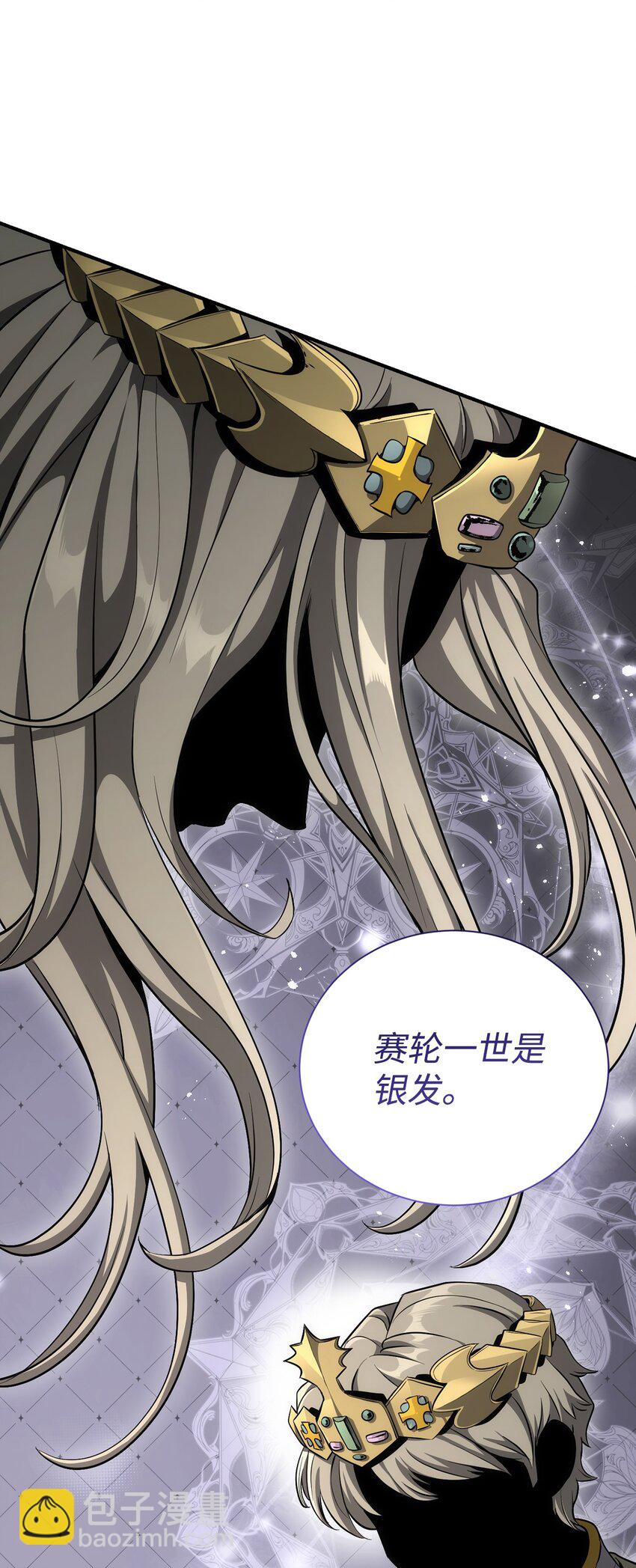 170 奇怪的咒语68