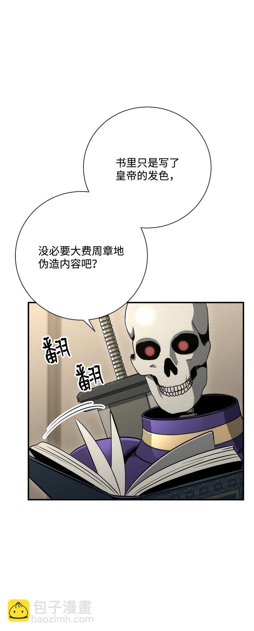 170 奇怪的咒语82