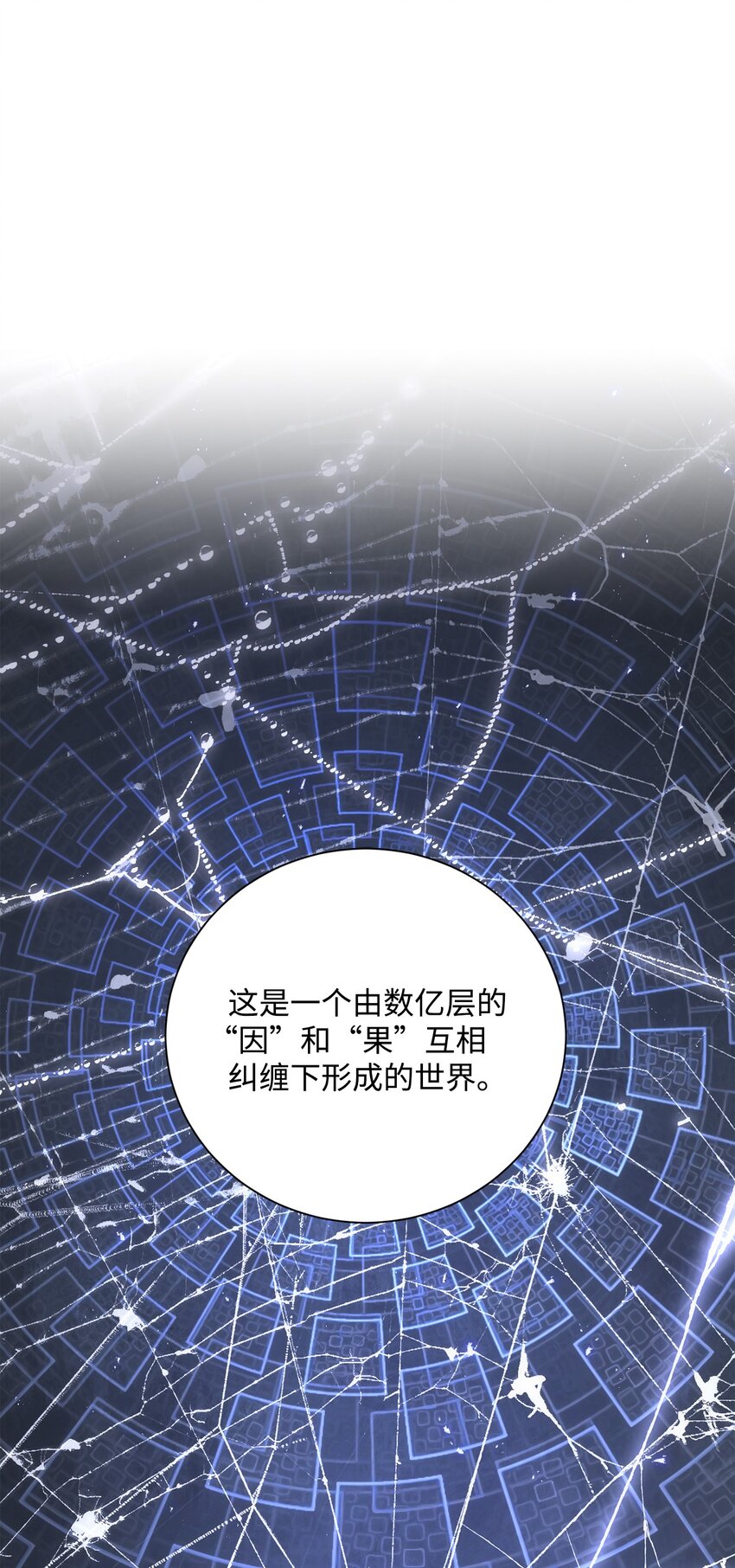 171 正义的骷髅10