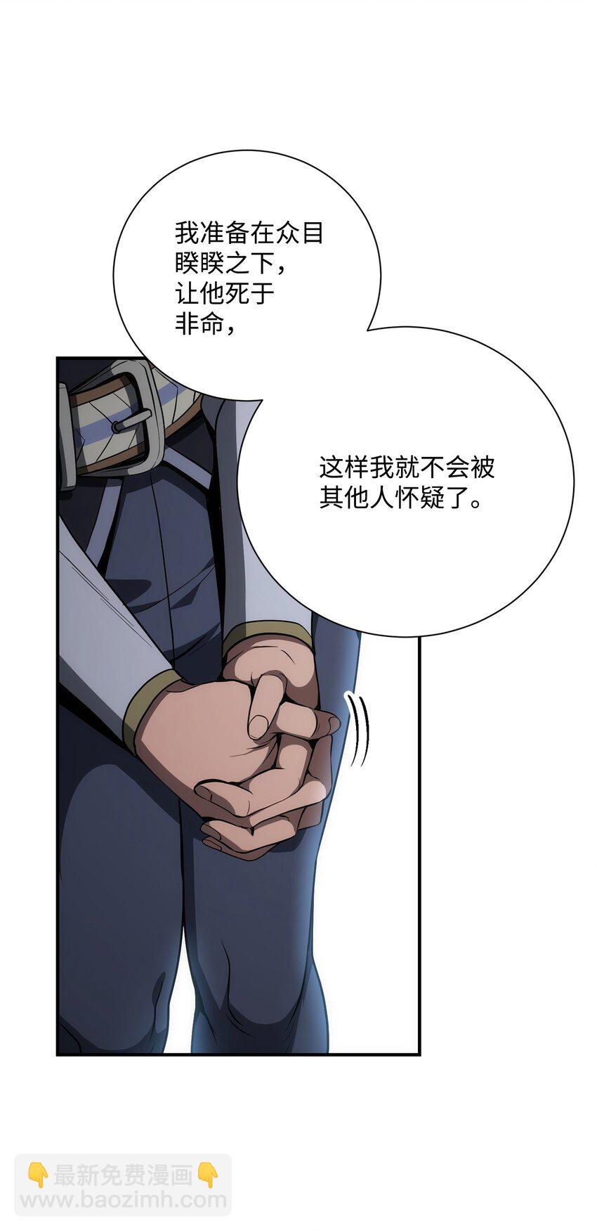 171 正义的骷髅52
