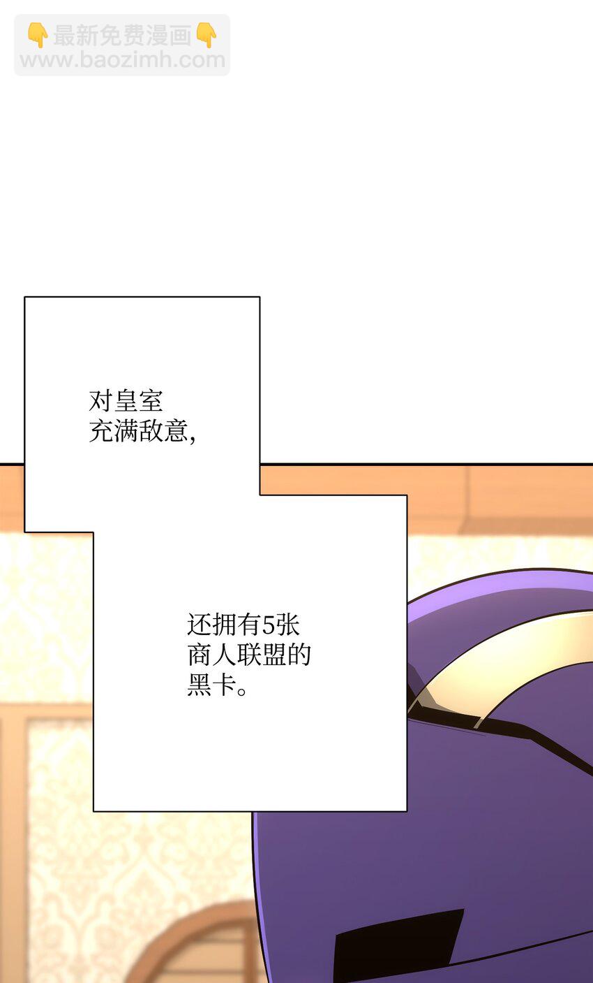 176 南部联盟2