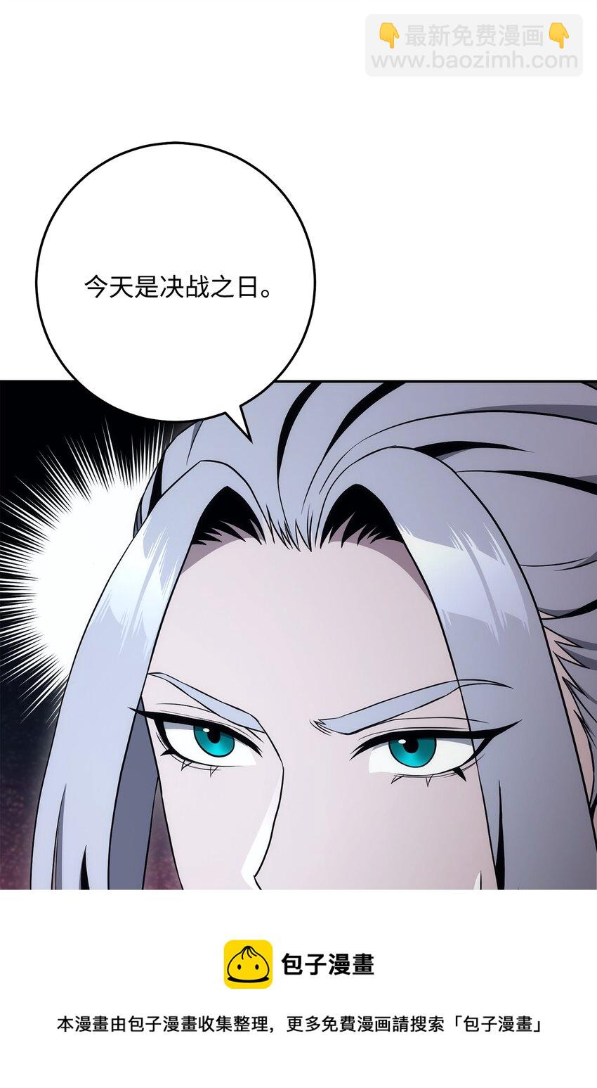 189 真正的皇宫44
