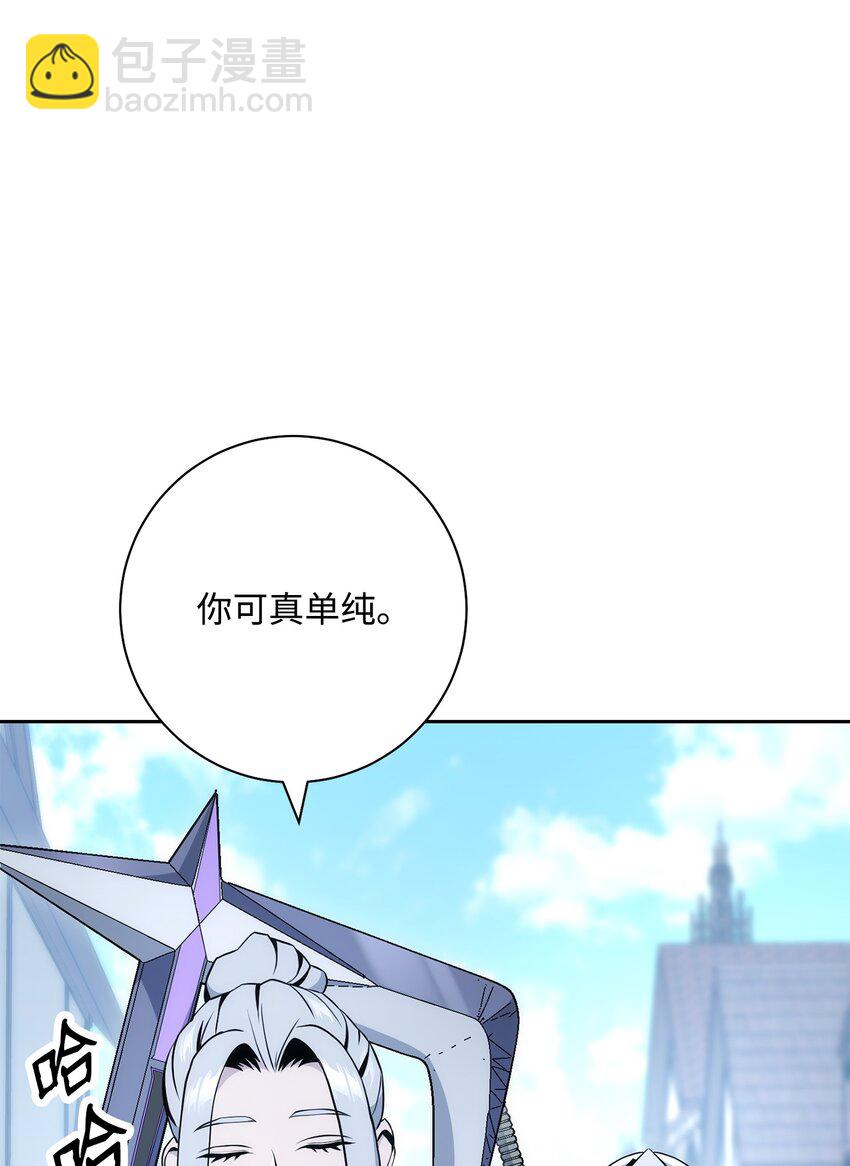 189 真正的皇宫78