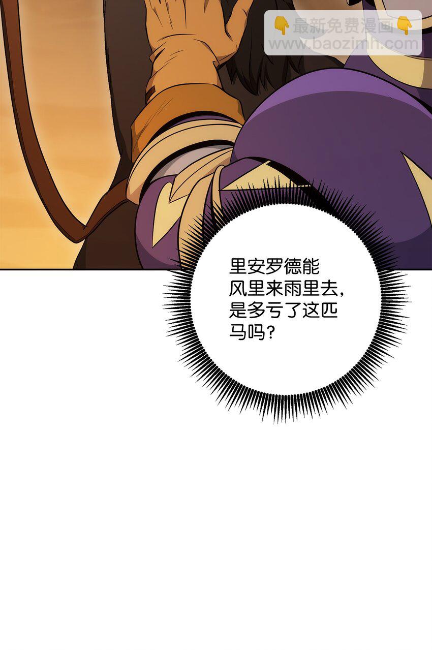 191 熔岩地带100