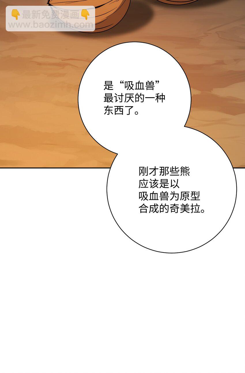 191 熔岩地带103