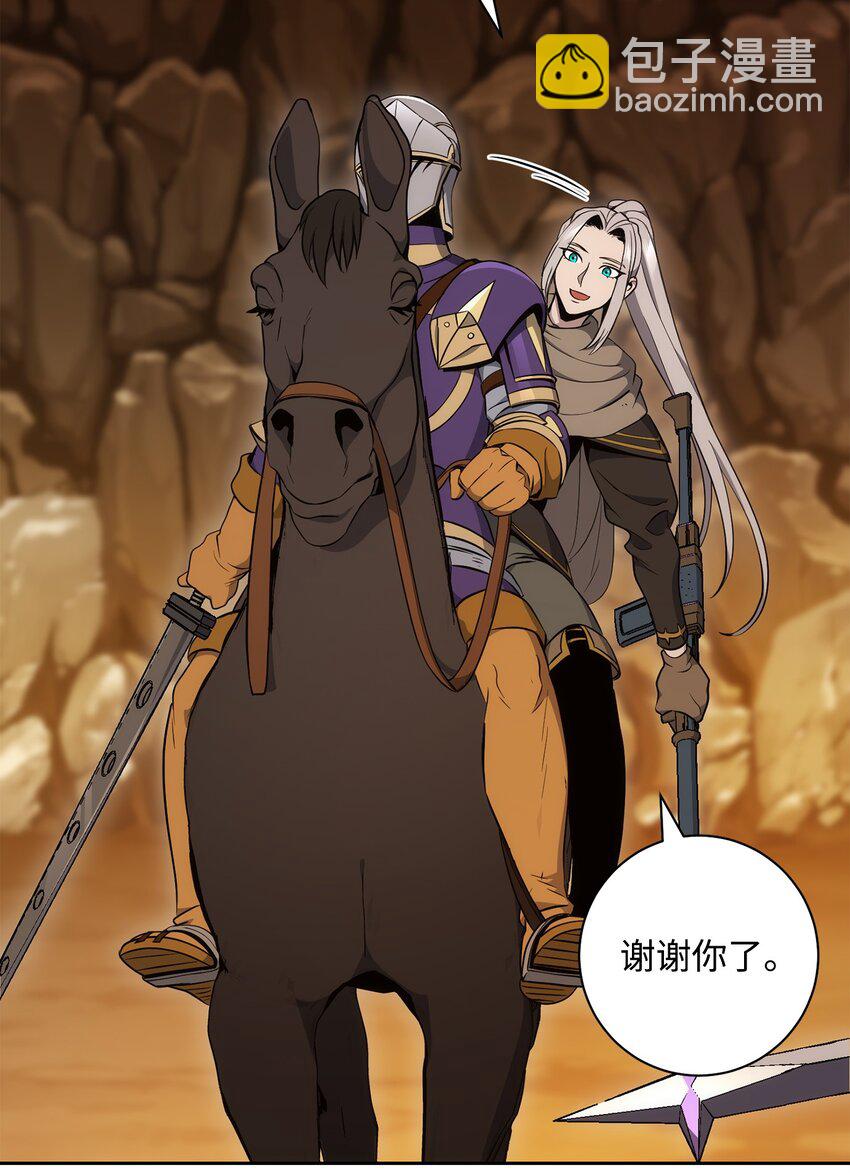 191 熔岩地带111