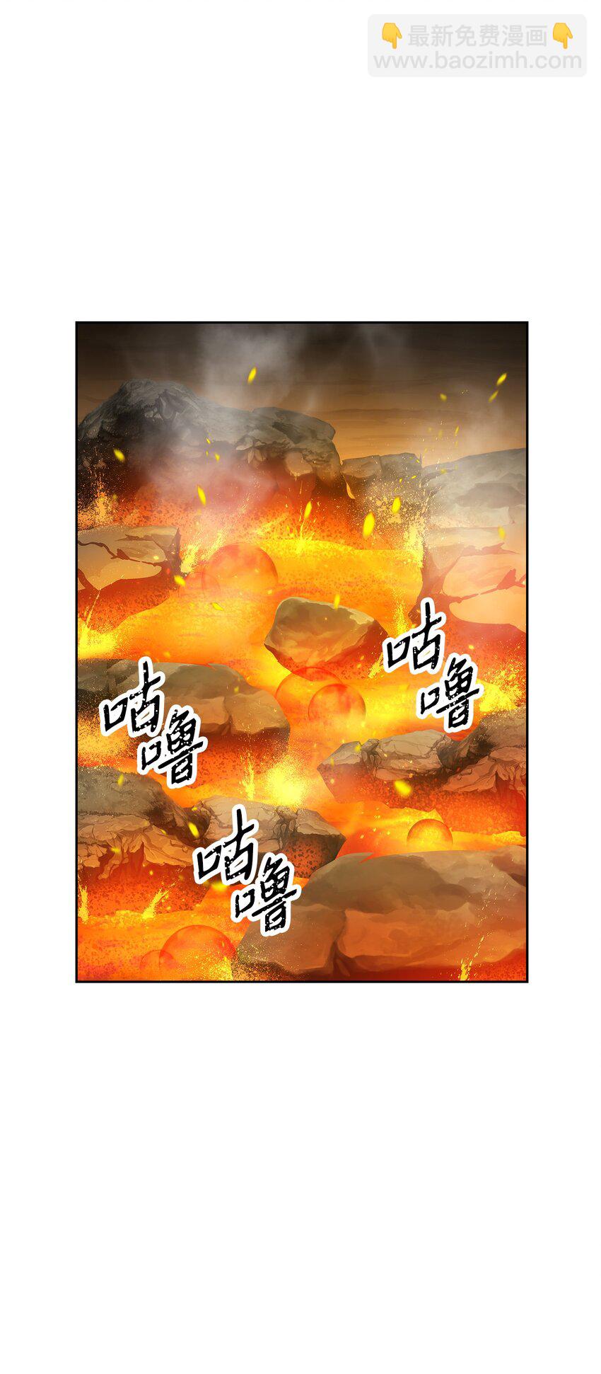191 熔岩地带113