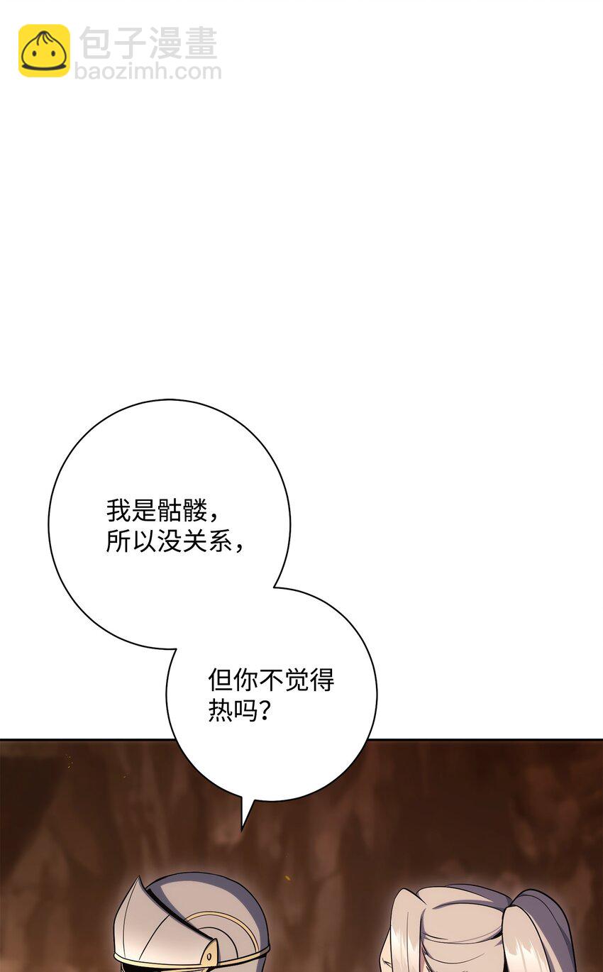 191 熔岩地带116