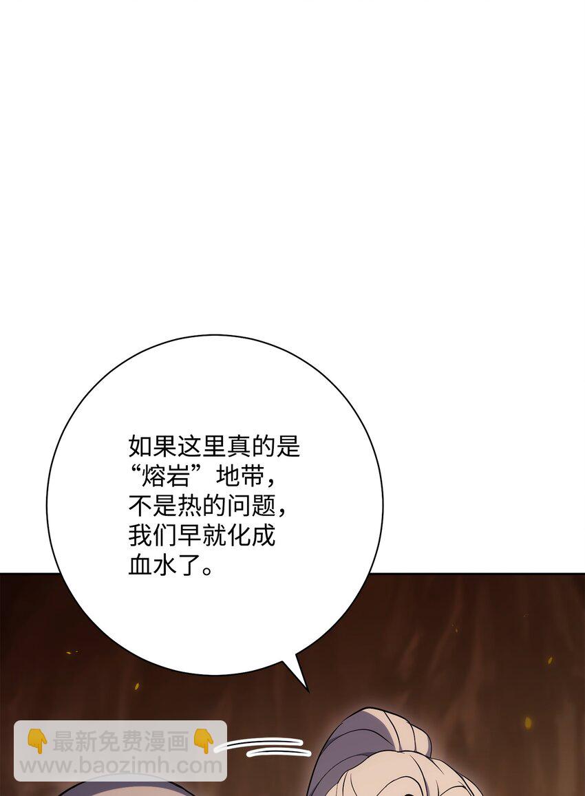 191 熔岩地带118