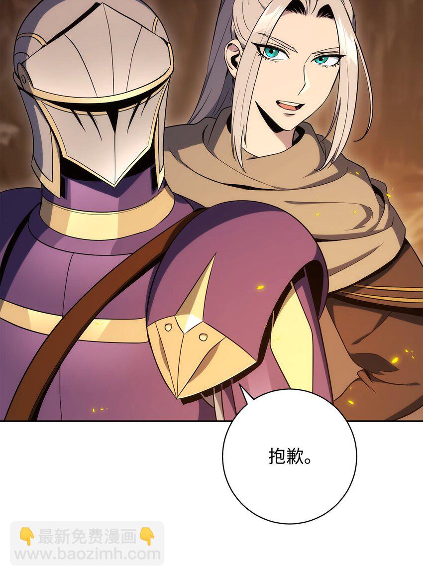 191 熔岩地带119
