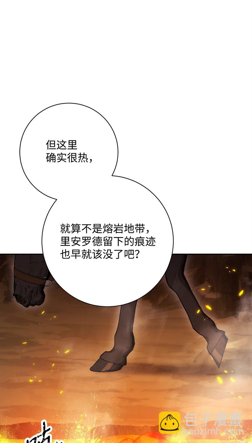 191 熔岩地带121
