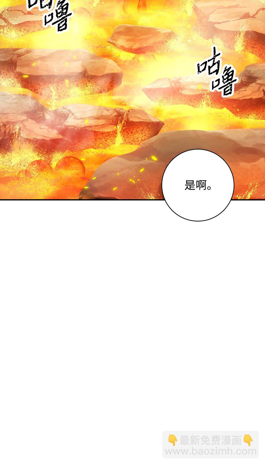 191 熔岩地带122