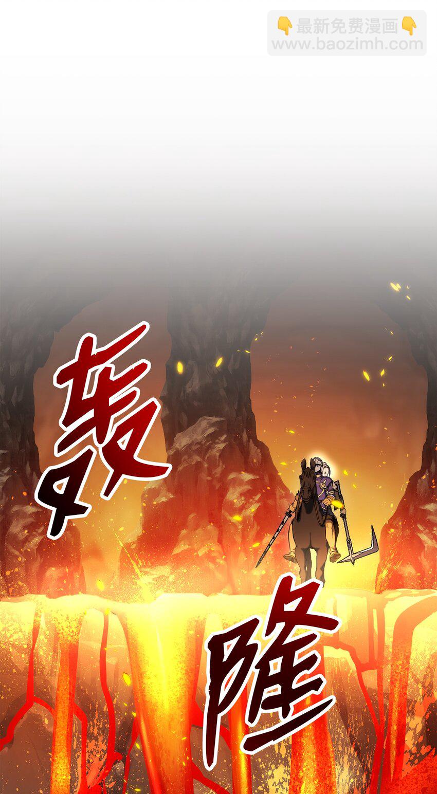 191 熔岩地带124