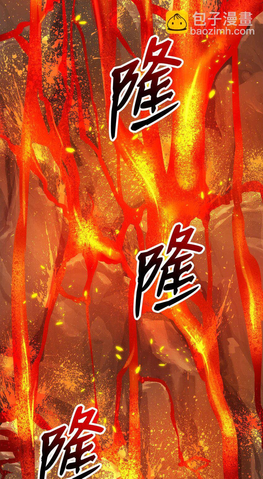 191 熔岩地带125