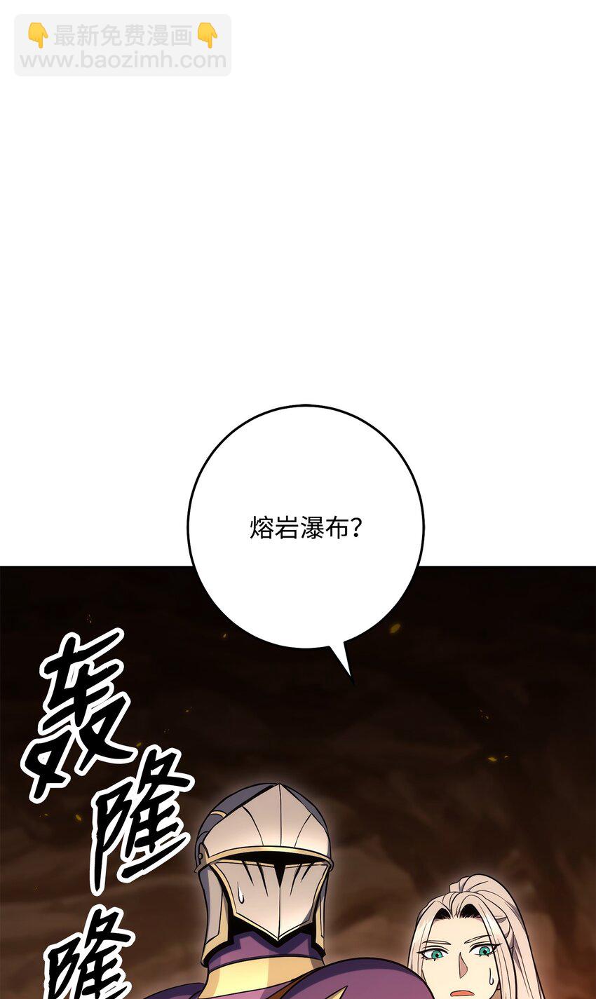 191 熔岩地带127