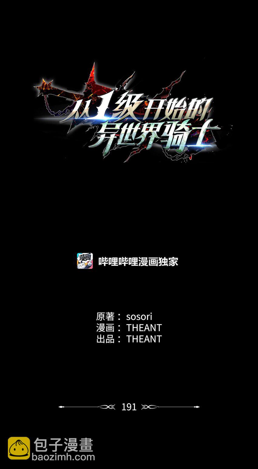 191 熔岩地带13