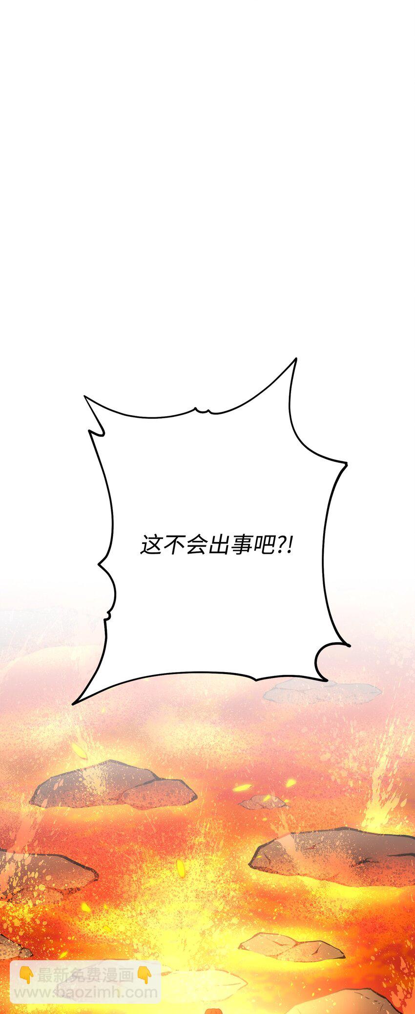 191 熔岩地带132