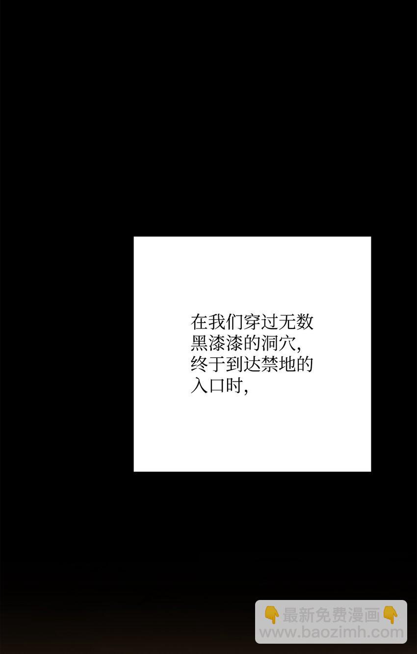 191 熔岩地带15