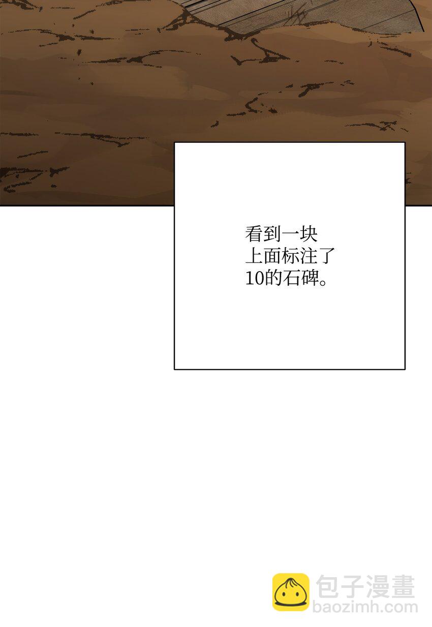 191 熔岩地带17