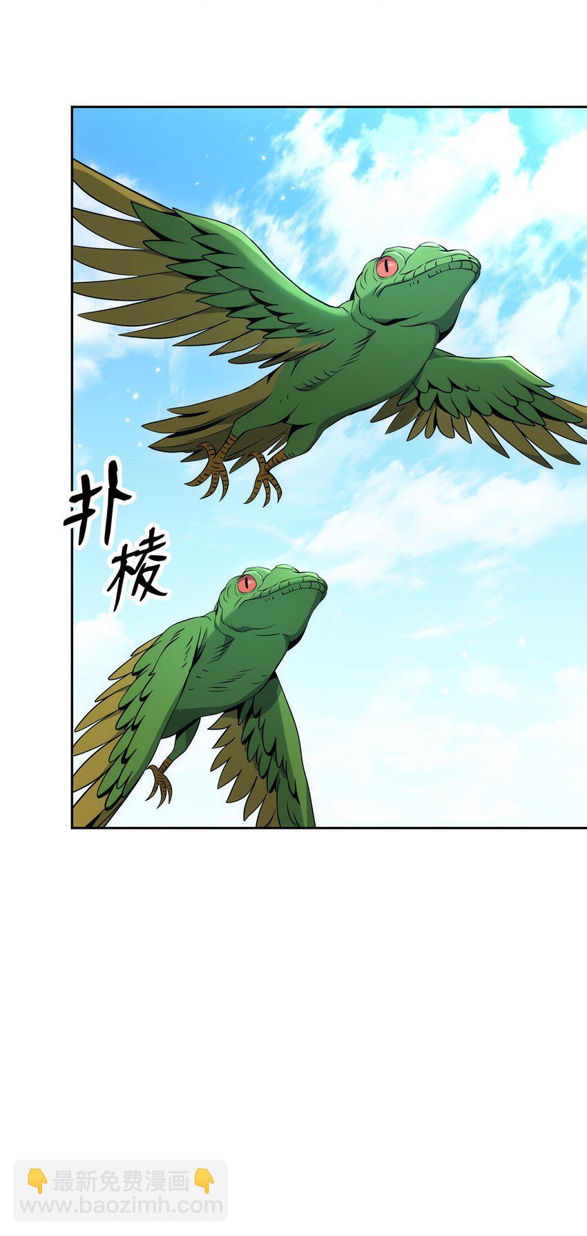 191 熔岩地带25