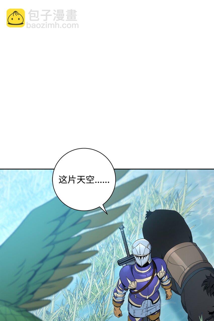 191 熔岩地带26