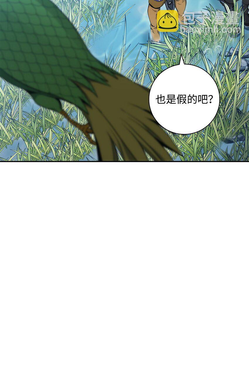 191 熔岩地带27