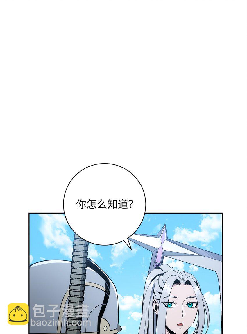 191 熔岩地带28