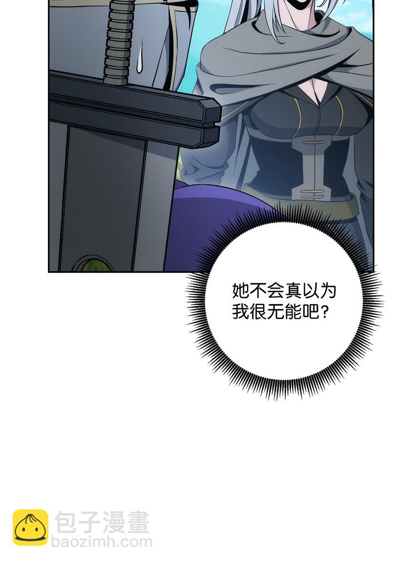 191 熔岩地带29