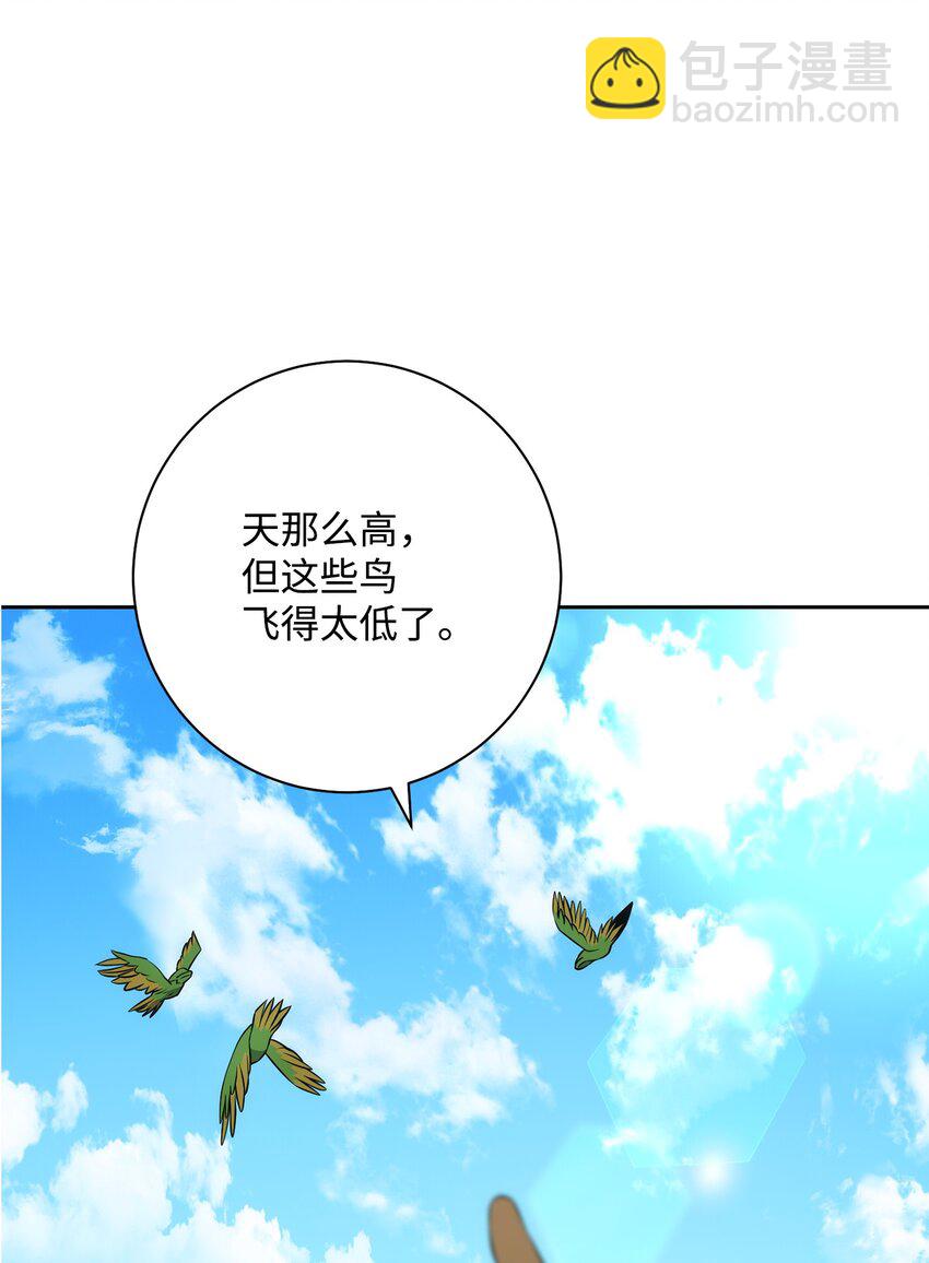 191 熔岩地带30