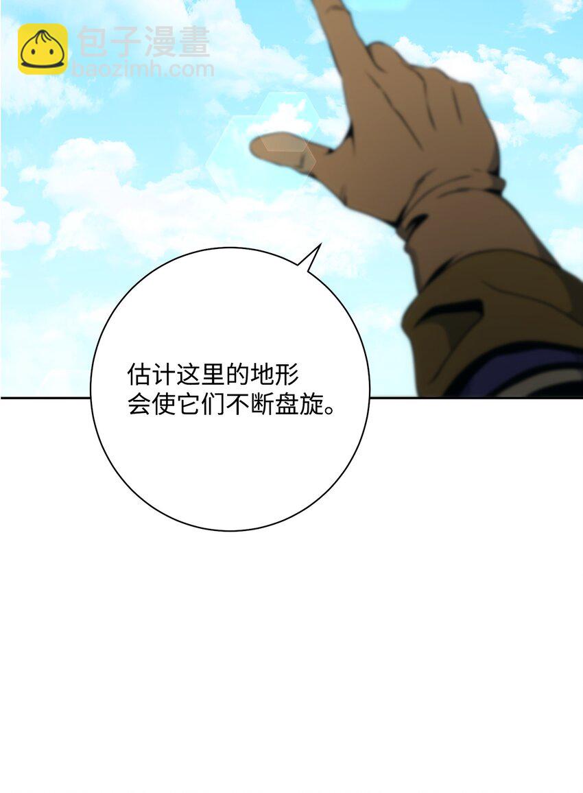 191 熔岩地带31